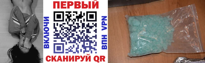 АМФ Розовый Катайск