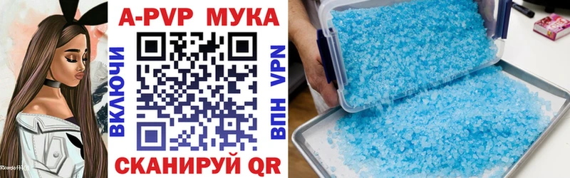 Alpha PVP СК КРИС Катайск