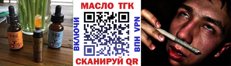 закладки  Катайск  Canna-Cookies конопля 