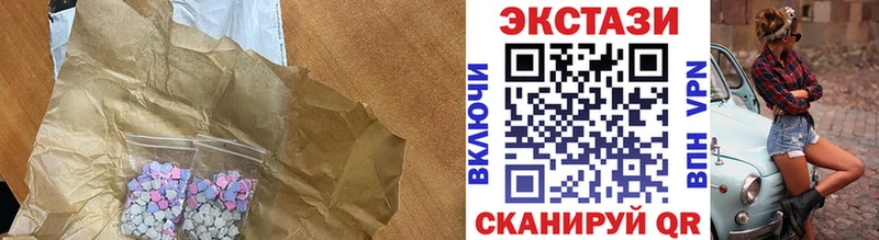 Ecstasy DUBAI  закладки  Катайск 