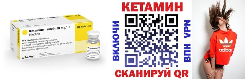 КЕТАМИН VHQ  цены наркотик  Катайск 