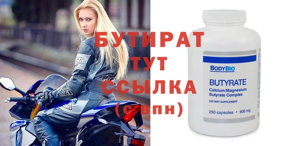 соль курить ск Балахна