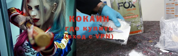 тгк Баксан