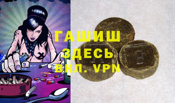 МДПВ Армянск