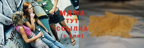МДМА Балабаново