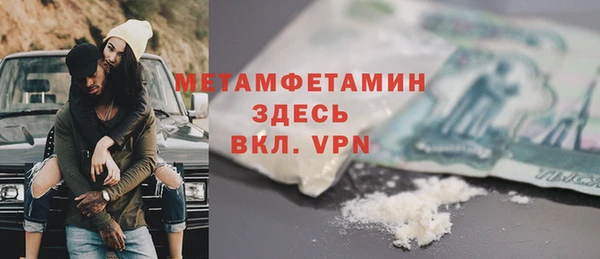 ALPHA-PVP Арсеньев