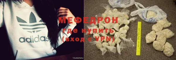 тгк Баксан