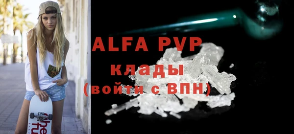 МДМА Балабаново