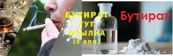 соль курить ск Балахна