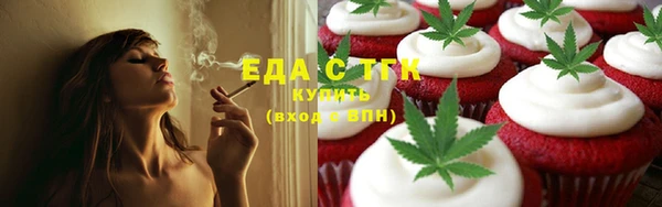 соль курить ск Балахна