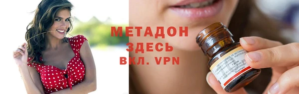 МДМА Балабаново