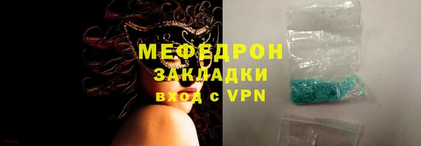 тгк Баксан
