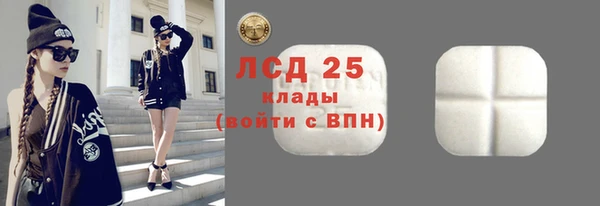 гашик Беломорск