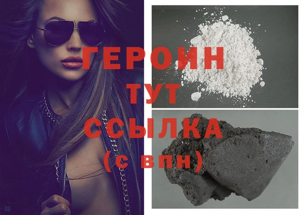 МДМА Балабаново