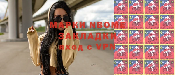 МДМА Балабаново