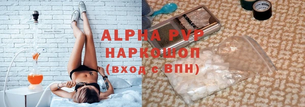 тгк Баксан