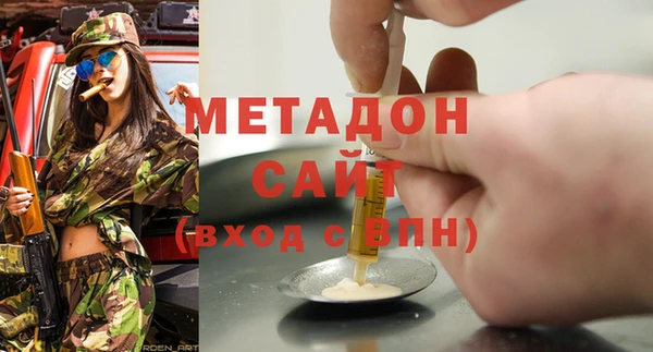 ALPHA-PVP Арсеньев