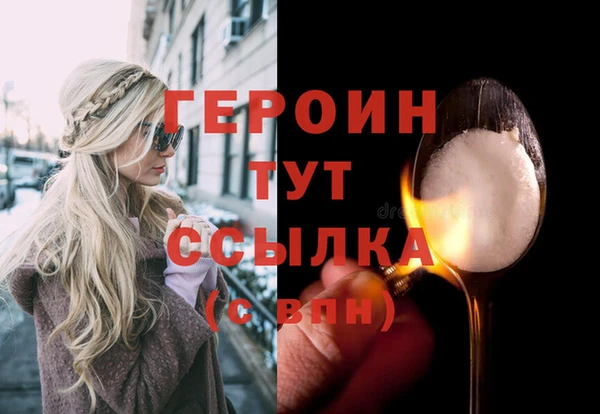 марихуана Белокуриха