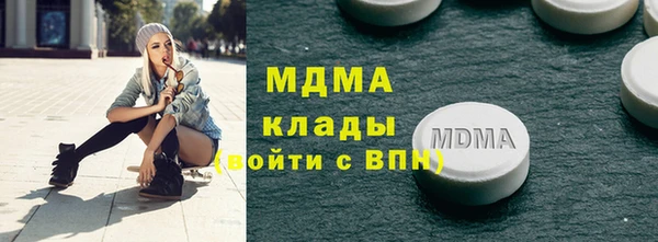 МДПВ Армянск