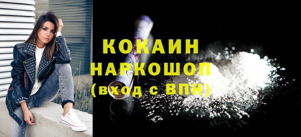 не бодяженный Белоозёрский