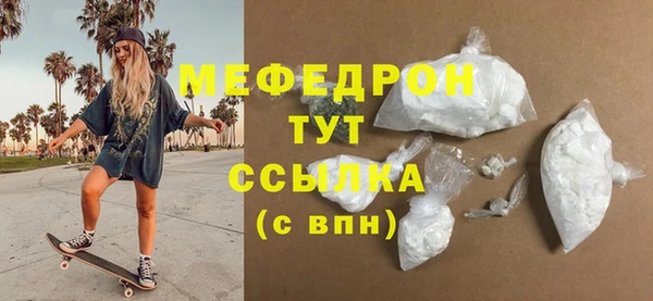 МДМА Балабаново