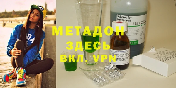 тгк Баксан