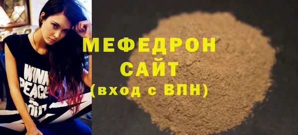 соль курить ск Балахна