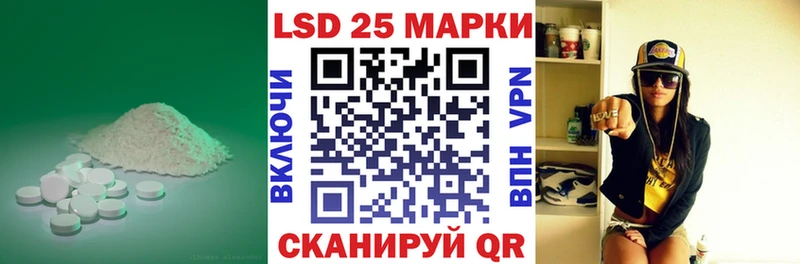 купить наркоту  Катайск  гидра зеркало  ЛСД экстази ecstasy 