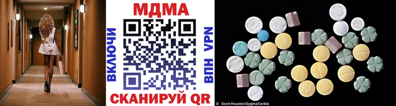 МДМА Molly  дарк нет состав  Катайск  что такое  
