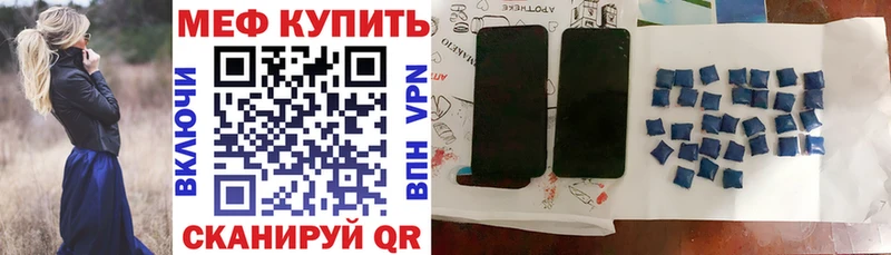 как найти закладки  Катайск  МЯУ-МЯУ mephedrone 