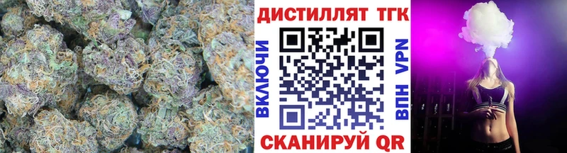 ТГК вейп  сколько стоит  Катайск 